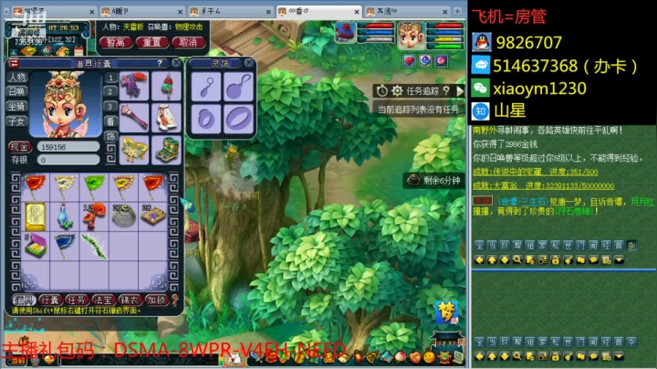 【2021-01-19 07点场】o山星o：长安城，2021，新的开始