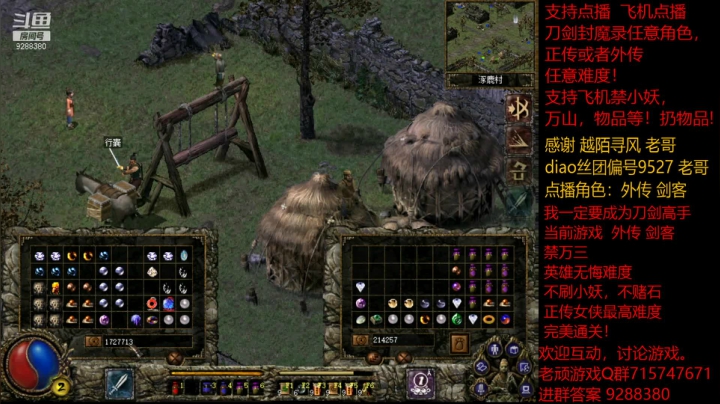 【怀旧游戏】我是老顽的精彩时刻 20210118 22点场