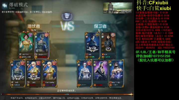 【2021-01-19 14点场】白鲨xiubi丶：晚上一起看比赛~