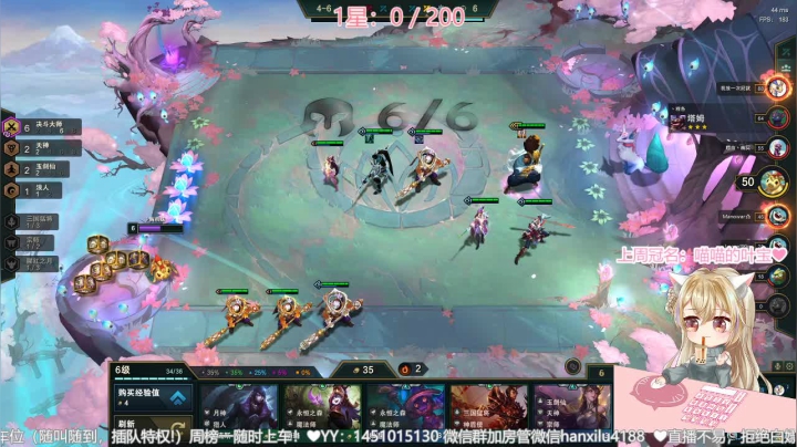 【2021-01-16 00点场】猫小喵成仙：『有车位』❀恭喜宝哥成为红牌哥哥❤