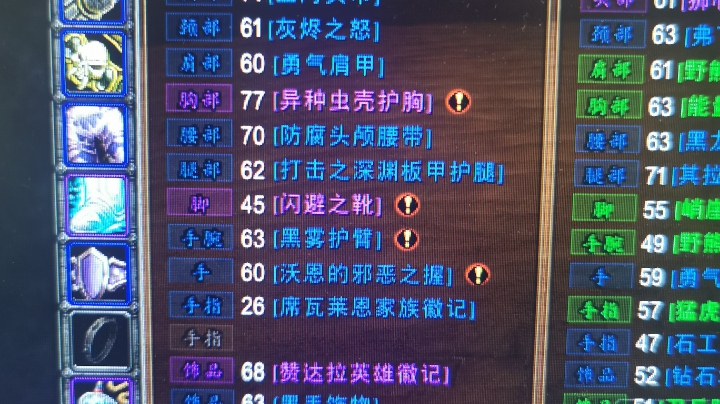 去