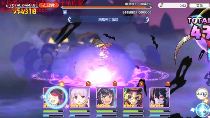 【2021-01-15 22点场】斯卡哈0w0：公会战摸鱼