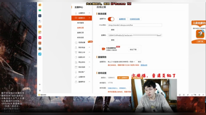 拦个女的折磨！觉得女孩不错的打1