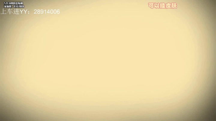 【2021-01-18 00点场】lightFyou丶强哥：【饥荒联机】无路赛，爱看不看