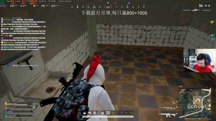 我在斗鱼看pigff直播绝地求生