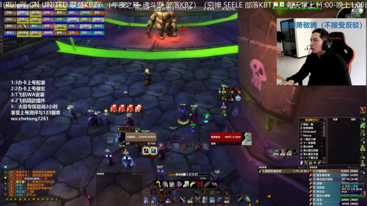 【2021-01-17 13点场】魔兽李佳琦：NAXX野团狂暴战输出秀！