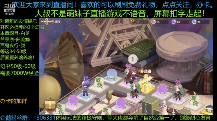 【2021-01-17 02点场】o莫羽寒：先要学会走，才能学会跑。
