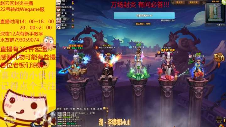 【2021-01-18 14点场】梦塔防芒果丶：这是一个无情的上分机器