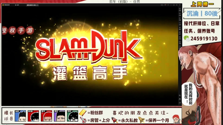 【2021-01-14 23点场】SpL丶赞gg：【赞gg】巅峰赛的卧龙凤雏请离我远一点！