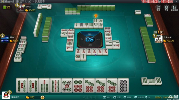 【欢乐麻将】靓旭的精彩时刻 20210119 01点场