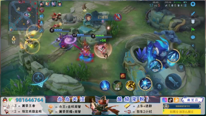 【2021-01-18 19点场】南艺云：开心带你上王者鸭~