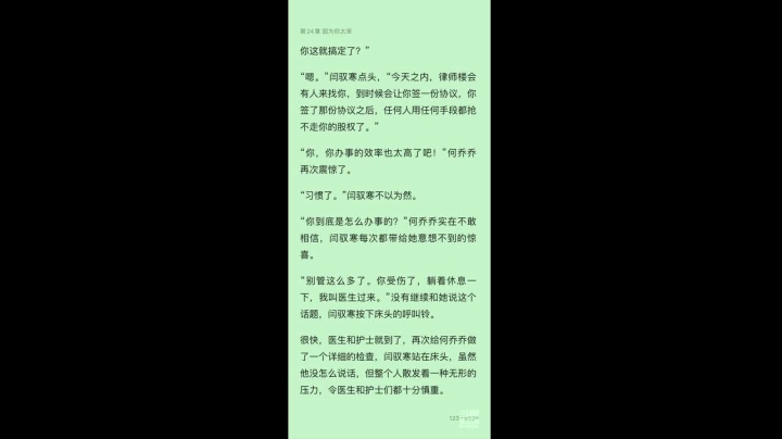 【2021-01-19 11点场】凌月电竞888：赛季末初人际自闭 到三大佬带飞