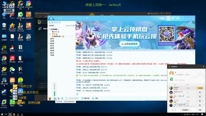 【2021-01-17 23点场】是裴野：打一下定位赛