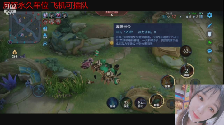 【户外】百变姑姑肖淑洁的精彩时刻 20210119 13点场
