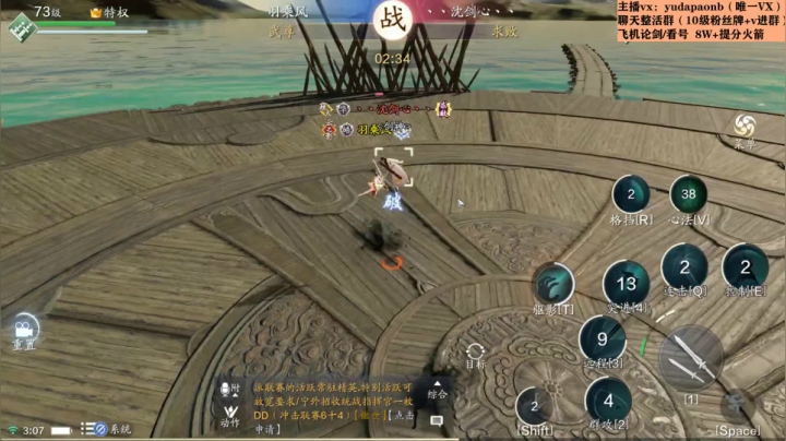 【2021-01-19 02点场】小主播羽大炮：羽大炮：精打细算的云之仔~
