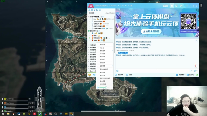 我在斗鱼看即将拥有人鱼线的PDD直播英雄联盟