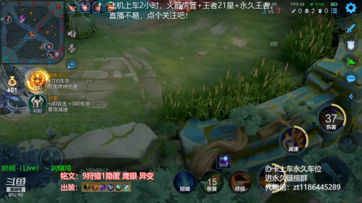 【2021-01-17 17点场】丶安君：新英雄项羽，一天上王者。
