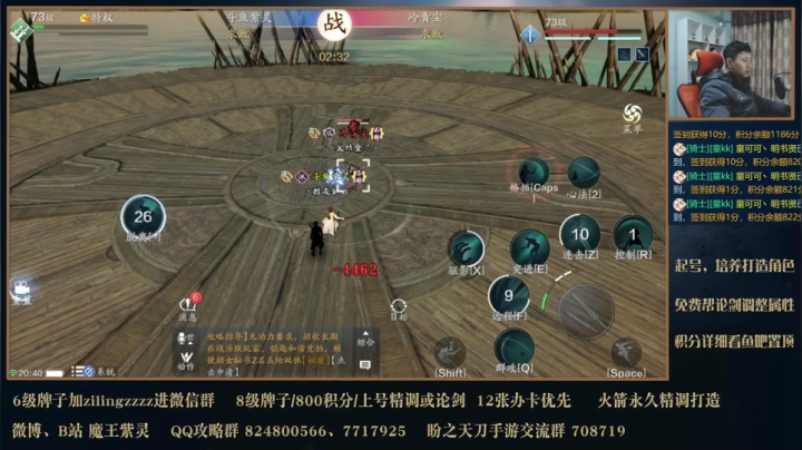 【2021-01-19 20点场】魔王紫灵：看号极限提战身份选择