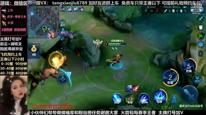 （带80星）澜22杀52输出，16评分完整版