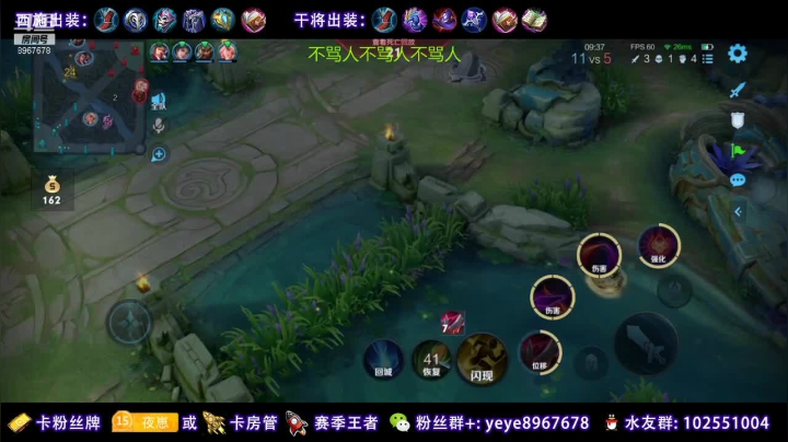 【2021-01-17 22点场】夏夜xyw：做个小汉堡不急眼不骂人