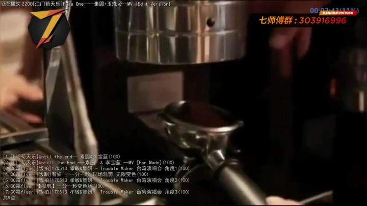 【一起看】7师傅的精彩时刻 20210119 00点场