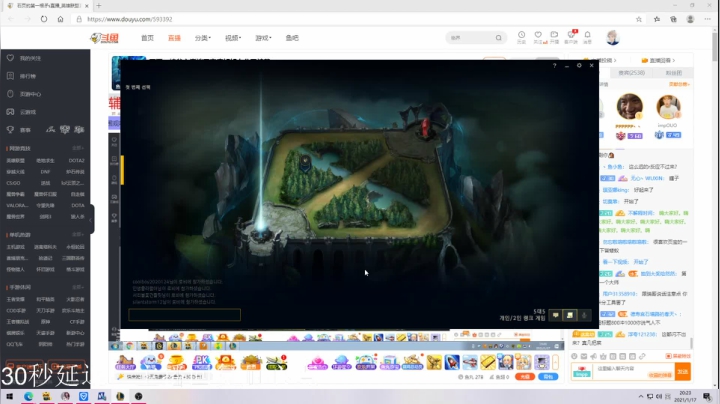 【2021-01-17 18点场】寒酱OuO：峡谷已经宗师啦，打韩服定位~
