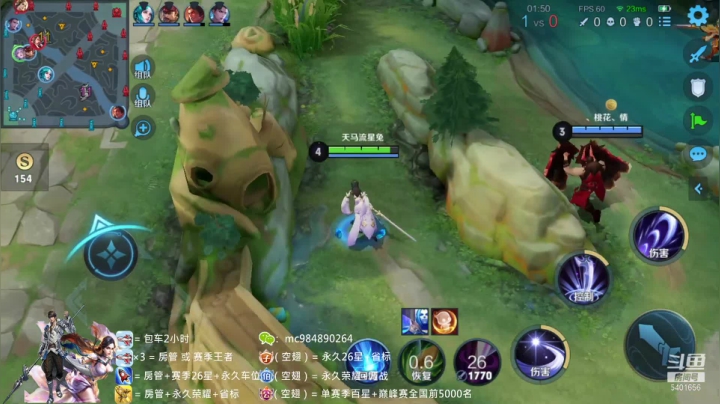 赵云居然在下路