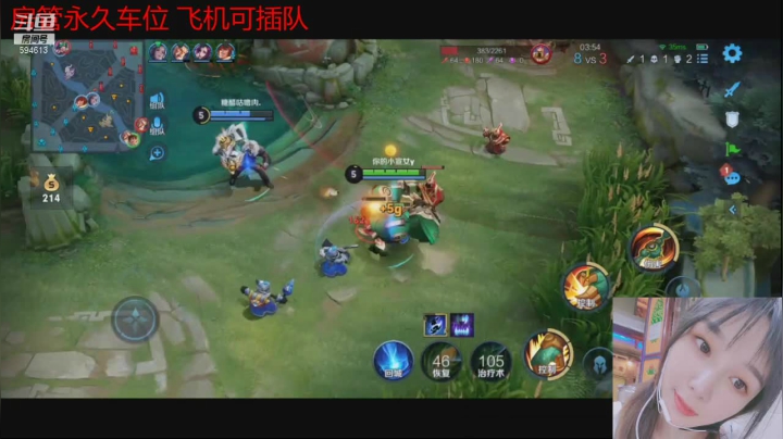 【户外】百变姑姑肖淑洁的精彩时刻 20210119 12点场