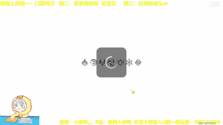 【2021-01-15 23点场】狼腾小房鸭：夜空中最靓的欧吉桑