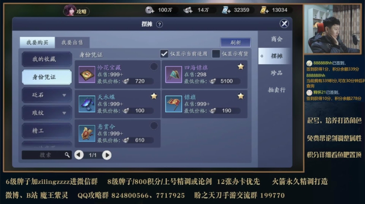 【2021-01-19 18点场】魔王紫灵：看号极限提战身份选择