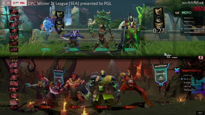 DPC东南亚区 HOYO vs Yangon BO3 第一场 1.18