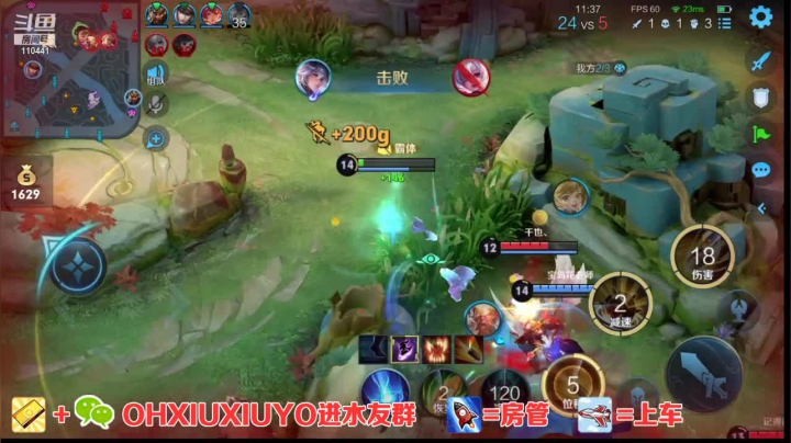 【2021-01-19 08点场】正义的番茄酱：边路小可爱唷