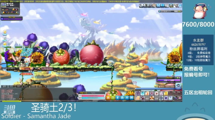 【2021-01-14 15点场】獭獭：号封了_(:з」∠)_