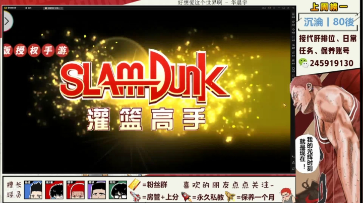 【2021-01-16 13点场】SpL丶赞gg：【赞gg】巅峰赛的卧龙凤雏请离我远一点！