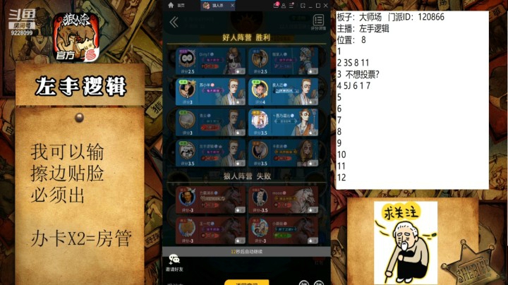 盲跳守卫，感谢守卫大大没拍我让我抗上这一刀！
