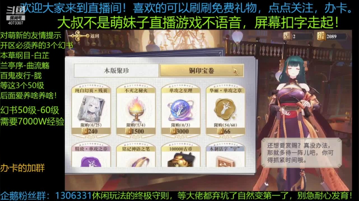 【2021-01-17 00点场】o莫羽寒：先要学会走，才能学会跑。