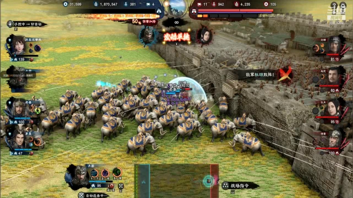 【2021-01-18 21点场】混沌伏羲：只用4个武将，统一全国