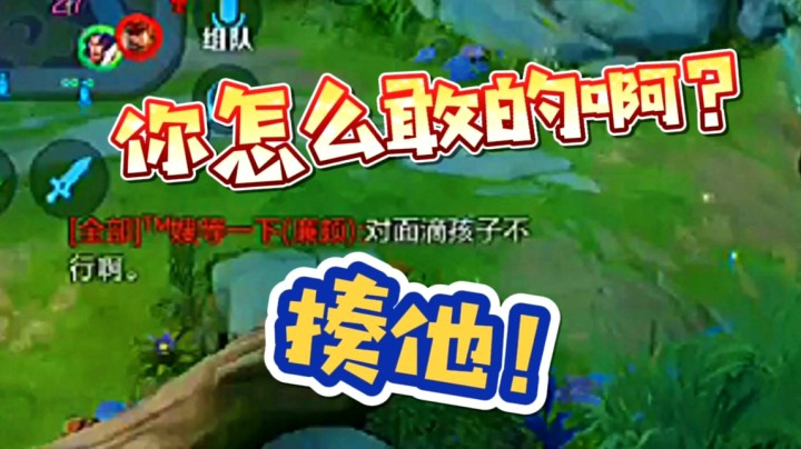 总有人在邱邱面前不知天高地厚