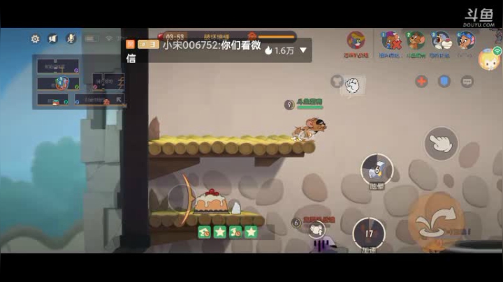 【2021-01-17 17点场】蛋壳哈：【猫和老鼠手游】冲冲冲