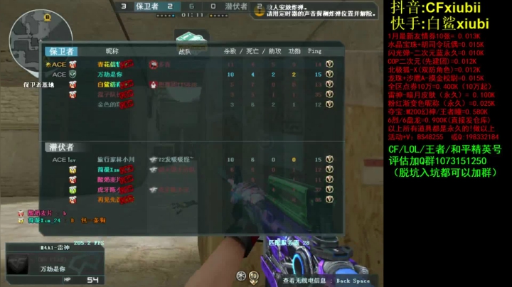 【2021-01-19 12点场】白鲨xiubi丶：晚上一起看比赛~