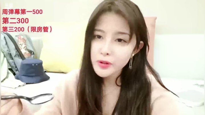 【2021-01-19 20点场】果冻cc007：八点半开播啦