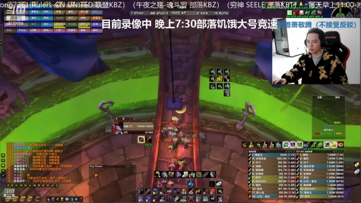 【2021-01-17 17点场】魔兽李佳琦：NAXX野团狂暴战输出秀！