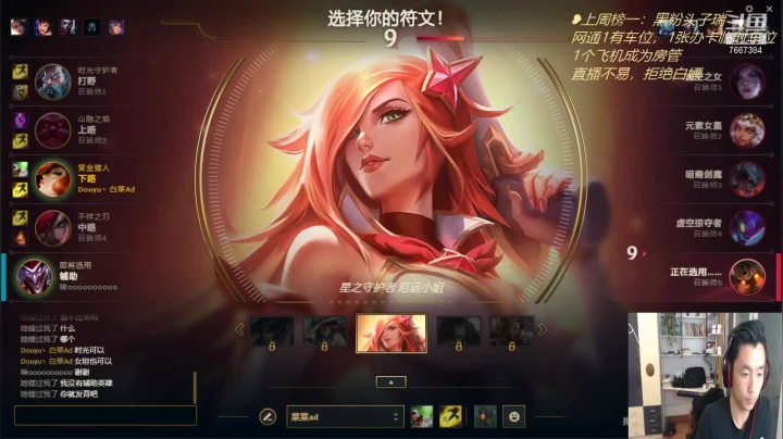 【2021-01-16 19点场】白菜ad：肌！肉！猛！男！