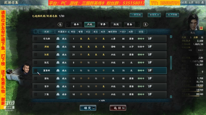 【2021-01-18 21点场】鹿城张翼德：RPG，动作，恐怖，冒险，欢迎点播游戏！