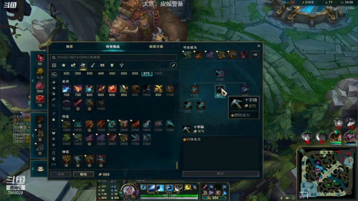 【2021-01-19 22点场】海绵宝宝KaS：网抑云直播间 7958029