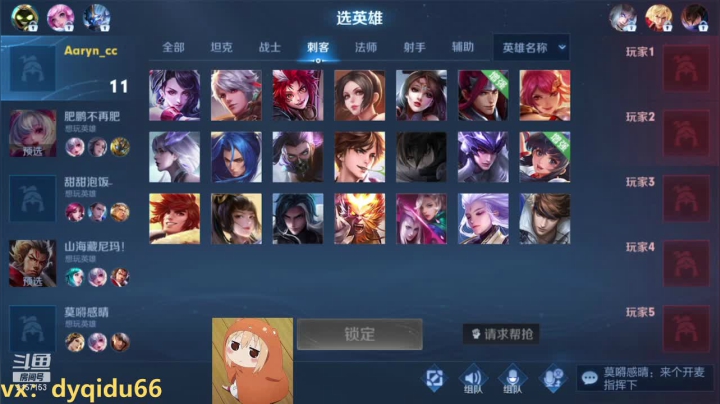 【王者荣耀】七都a的精彩时刻 20210119 22点场