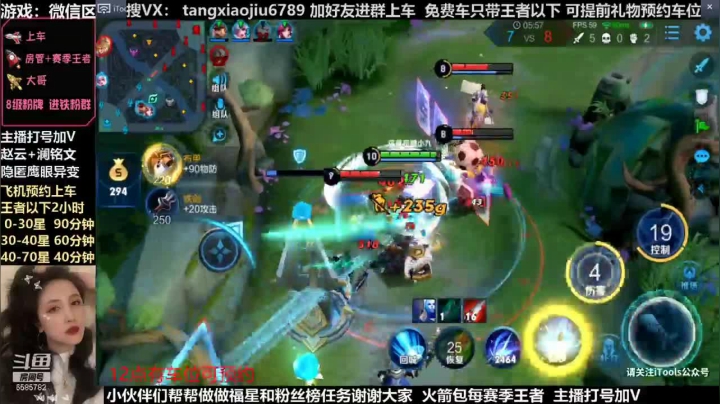 澜1打4...1推4进塔拿4杀，普通~~