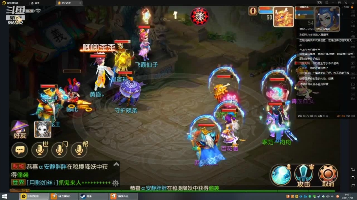 【2021-01-19 13点场】乐无异的西瓜汁：盛世华年冲冲冲
