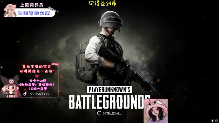 【2021-01-16 12点场】风间澈O3O：✿办卡没~这里是不务正业的快递员风间澈✿