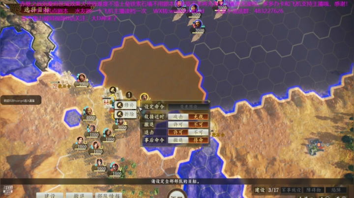 【2021-01-19 11点场】D神丶：战神刘度刘度地狱难无读档！